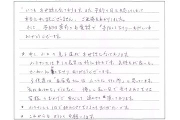 藤沢市　40代　女性　主婦